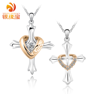  银缘宝 新品 十字架 玫瑰金爱心 情侣项链 男 女 一对 短款锁骨链