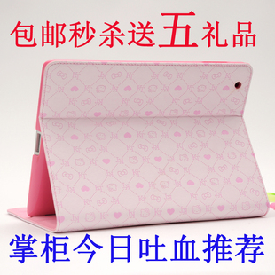 ���� ipad2 �����׳��� hello kitty �ɰ���ͨƤ�״�������5���