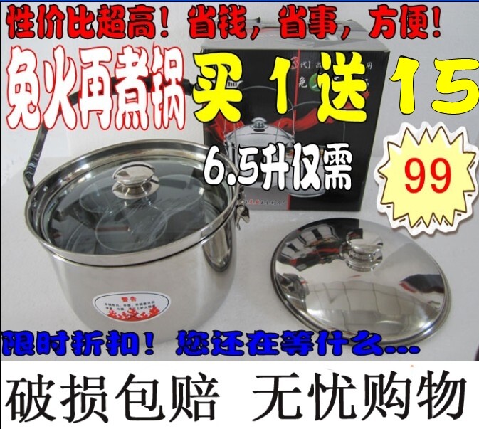 正品免火再煮锅 可作炖锅蒸锅煲汤锅焖烧锅 不锈钢熄火节能保温锅