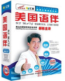 taobao english 12911746474