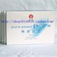 珍珠护肤 纳米A+珍珠粉 60g