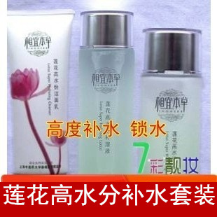 【多图】相宜本草莲花系列 - 相宜本草莲花系列