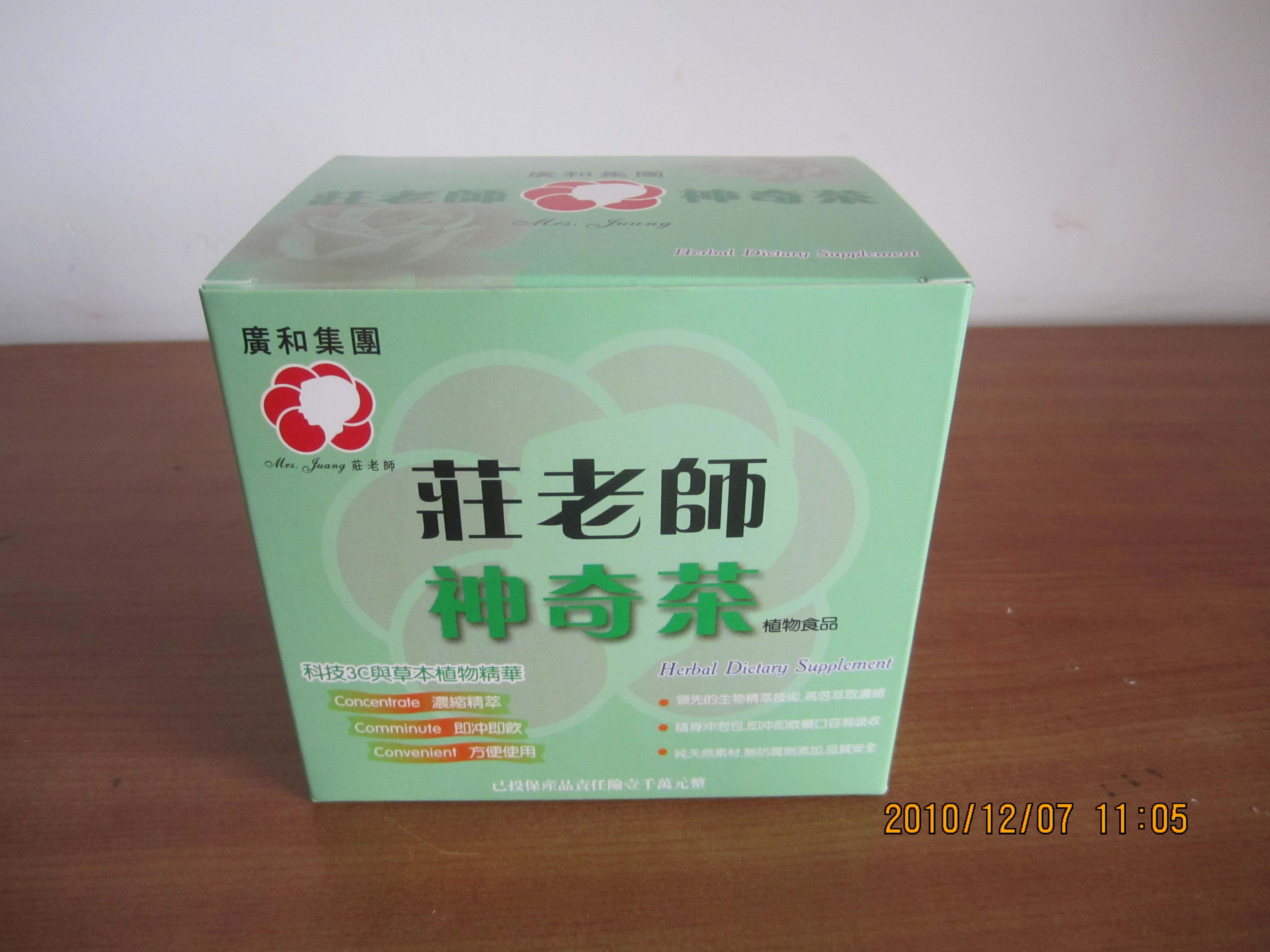 完美套餐/台湾广和米精露/庄淑旗坐月子<em>米酒</em>水