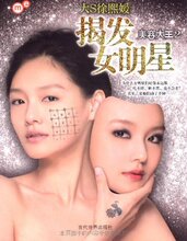 ���ݴ���2:�ҷ�Ů���� /��S������/�������������
