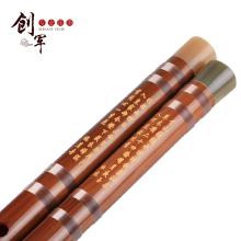 周林生试音特级演奏笛子 竹笛笛乐器 精制董雪华8883笛子厂家直销