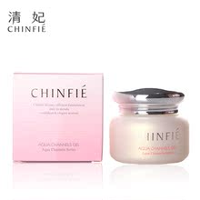 包邮 专柜正品清妃 水蕴精华啫喱50ml 深层滋润补水保湿精华霜