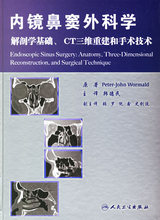 （正版书籍）-内镜鼻窦外科学:解剖学基础.CT三维重建和手术技术