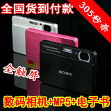 S0NY T7OO全屏触摸数码相机直播RM RMVB等MP5视频格式 货到付款