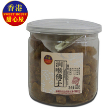 甜心屋润喉佛手228g 罐装佛手 蜜饯凉果 瓶装 佛手 一件包邮