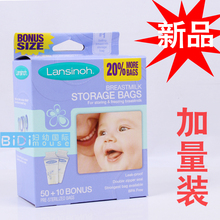 现货 最新正品美国lansinoh母乳储存袋比奶瓶方便储乳/奶袋60片