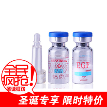 德国RAMEO悦之谜EGF冻干粉 修复陈年疤痕/痘印/痘坑/粉刺/暗疮