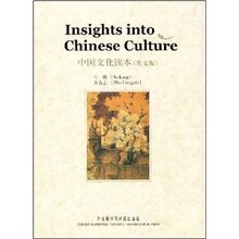 (满35包邮)中国文化读本(英文版) /叶朗