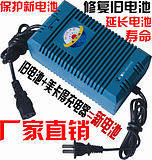 【美卡得】变频脉冲电动车电池充电器/电池修复器/电瓶修复器