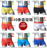专柜 正品 代购CK男士内裤男内裤正品纯棉平角系列10条促销