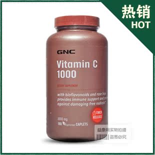  美国GNC 玫瑰果天然维生素C 缓释片1000mg*180 VC 美白 提高免疫