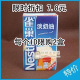 taobao english 2960254706