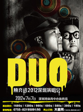 2012陈奕迅深圳演唱会 陈奕迅深圳演唱会 380现票 前排 顺丰包邮