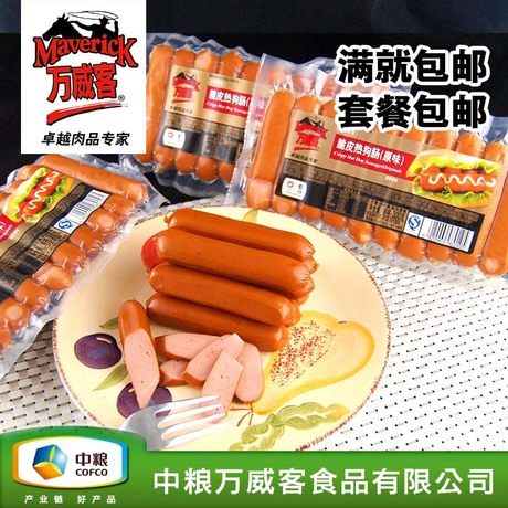 中粮 万威客 脆皮热狗 原味肠300g 烘焙 脆脆火