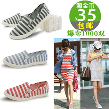 淘金币 包邮夏季韩版浅口一脚蹬懒人鞋低帮条纹帆布鞋女鞋单鞋潮