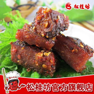  松桂坊 香辣腊鱼 湖南特产零食  苗家腌鱼 美食小吃 开袋即食鱼干