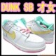 nike dunk sb才女彩女 牛皮+气垫