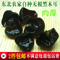 上下架计划:黑木耳 东北野生 黑龙江特级秋木耳土特产干货无根肉厚 1斤包邮