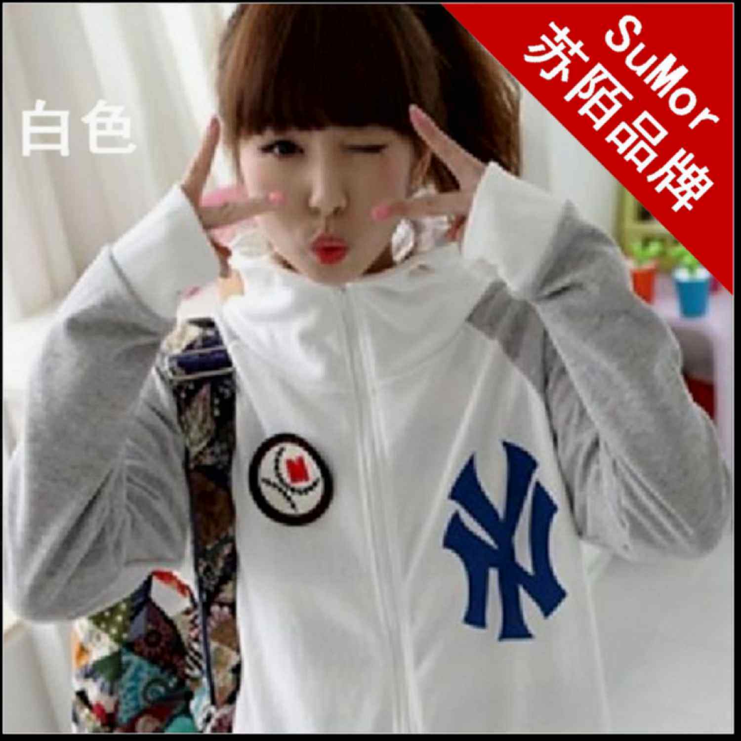 【苏陌-韩衣专家】2010款韩版带帽拉链图案卫衣小外套 S888正品