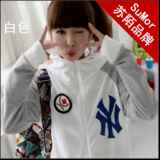 【苏陌-韩衣专家】2010款韩版带帽拉链图案卫衣小外套 S888正品