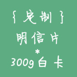 taobao english 13489799732