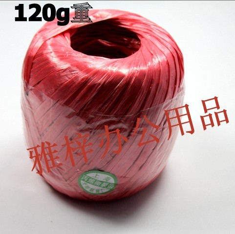 塑料繩團 捆紮繩 打包繩 撕裂帶 紅色包裝繩在類目 辦公設備/耗材/相關服務, 繩索/紮帶/辦公線材, 捆紮繩中 - 來自Buy2taobao.com提供專業的淘寶代購服務