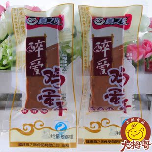  真之味 醉爱鸡蛋干 五种口味混称250g/混称鸡蛋干