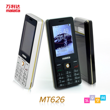 MALATA/万利达 MT626 手机 老人手机 直板手机 超长待机 双卡双待