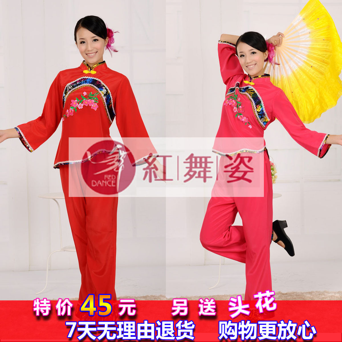丰收民族秧歌服装演出服装扇子舞腰鼓服舞蹈服装女表演服成人儿童