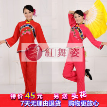 丰收民族秧歌服装演出服装扇子舞腰鼓服舞蹈服装女表演服成人儿童