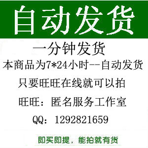 一分钟发货 丁香园论坛邀请码 激活丁香客 丁香