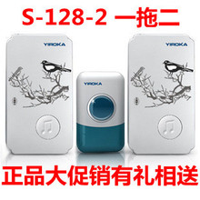 ��Ʒ ӯ��� Ө�ѽ��������������˲��˻��������� һ�϶�S-128-2