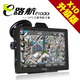 Most new e road route upgrade X10 7 inch high thou on automobile portable GPS car Navigator back Most new e road route upgrade X10 7 inch high thou on automobile portable GPS car Navigator back