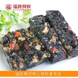  官方正品8折大促 褔胶福牌阿胶膏 固元膏500g*2盒 夫妻二合一包邮