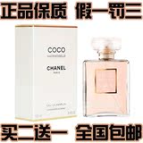 【聚】专柜正品 保质/香柰兒coco小姐香水1OOml!送1个小样