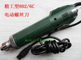 taobao english 7321338823