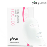 悠语yoryu 玫瑰EC白皙面膜贴 美白 补水 保湿 面膜/5片/盒