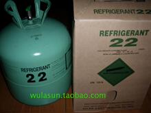 r22 制冷剂 R22 22.7kg 空调配件 冷媒 巨化 氟利昂 雪种 F22