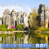 �������� �������� ��������˫��˫�� ��ֵ6�������� ��ʯ��һ��