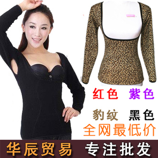  精品女装 保暖内衣长袖美体上衣 加绒加厚豹纹提胸保暖衣 女 批发