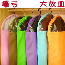 爆亏 加厚西服防尘罩 大衣物透明防尘套袋 收纳袋 家居衣服防尘罩