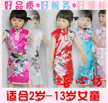 迎六一 旺销仿真丝孔雀儿童旗袍唐装丝绸 女童旗袍 古装 表演装