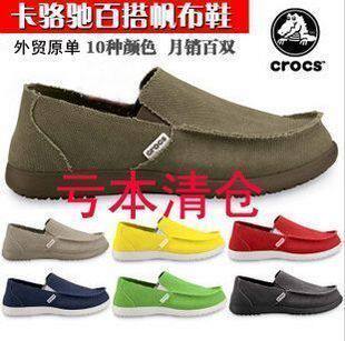 2011热销cross帆布鞋男女款情侣款单鞋休闲鞋舒适百搭懒人鞋