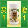 庆三钻 100好评美容防皱 柔嫩肌肤傲采破壁茶花粉80片