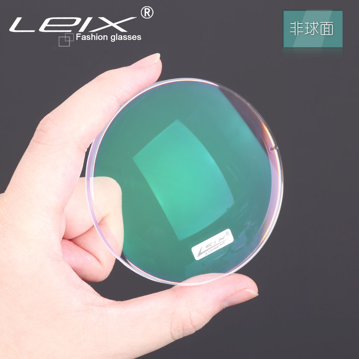 Leix晶钻绿膜 1.61非球面树脂镜片(一副) 超薄加硬 防辐射眼镜片