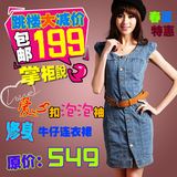 [ONLY.SP] 正品牌2012 夏裙 牛仔 短袖 连衣裙 韩版 女112142004